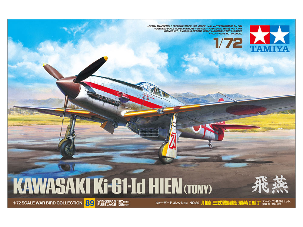 Kawasaki Ki-61-1d Hien (Tony) (image for) Kawasaki Ki-61-1d Hien (Tony)